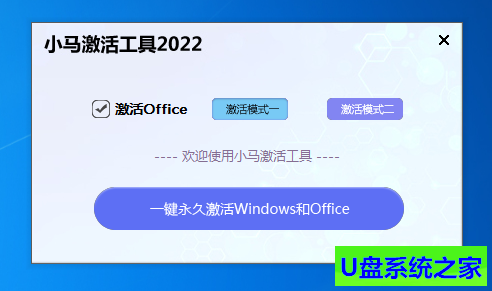 Windows11激活工具下载,最新免费的两款Win11激活工具